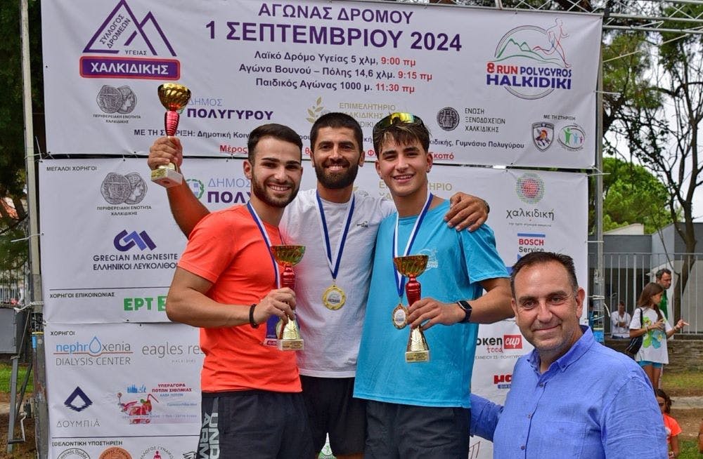 8ος Πολύγυρος Run Χαλκιδικής: Συνέτριψε το ρεκόρ διαδρομής ο Γιαννάτης runbeat.gr 